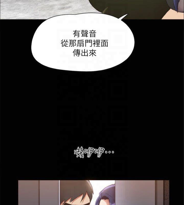 協議換愛(無碼版)第145話-我要把他們全賣去妓院!