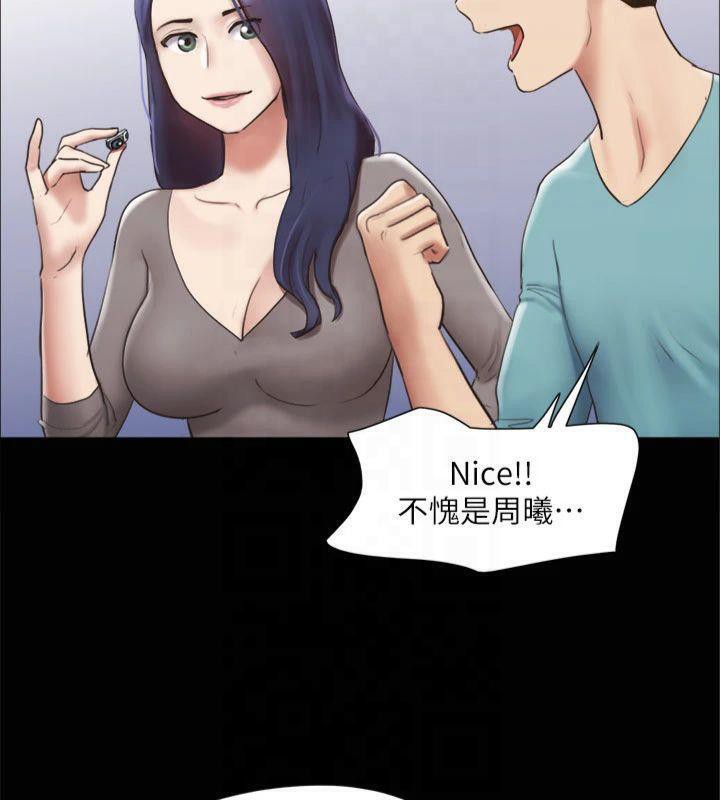 协议换爱(无码版)第145話-我要把他們全賣去妓院!