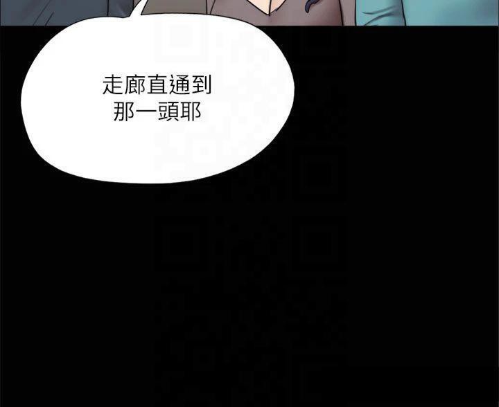 协议换爱(无码版)第145話-我要把他們全賣去妓院!