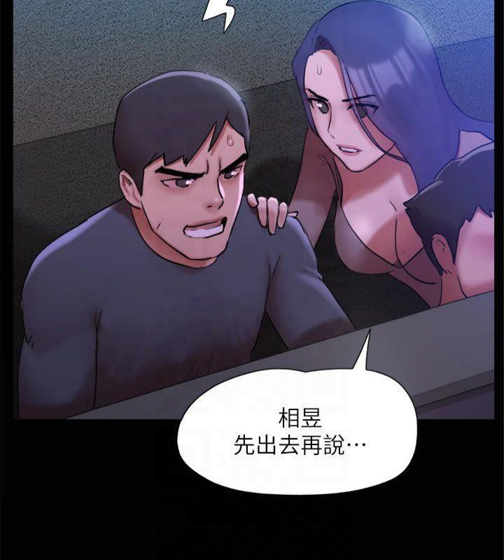 协议换爱(无码版)第145話-我要把他們全賣去妓院!