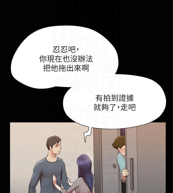 协议换爱(无码版)第145話-我要把他們全賣去妓院!