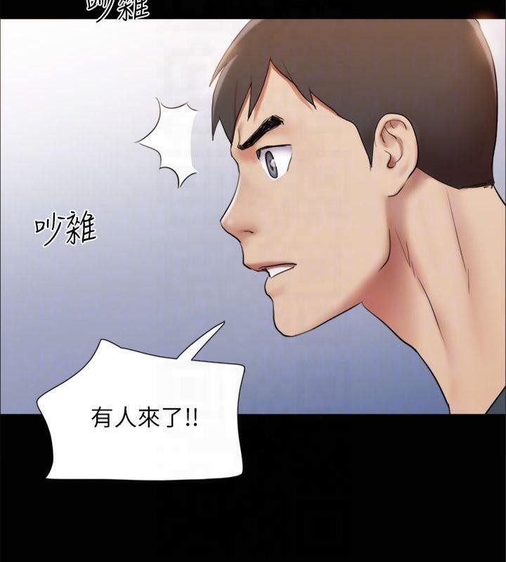 协议换爱(无码版)第145話-我要把他們全賣去妓院!