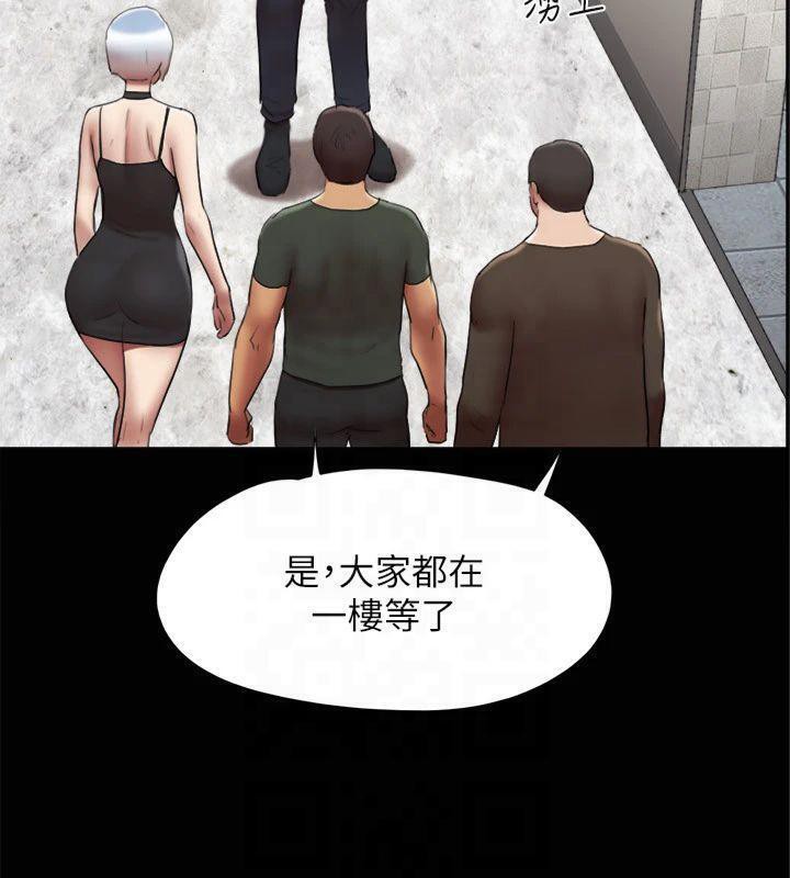 协议换爱(无码版)第145話-我要把他們全賣去妓院!