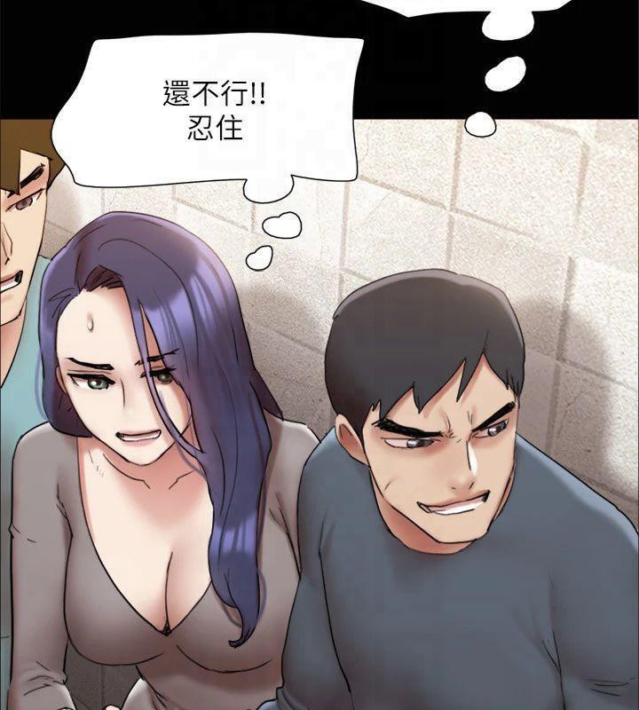 协议换爱(无码版)第145話-我要把他們全賣去妓院!