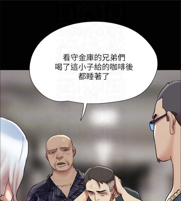 協議換愛(無碼版)第145話-我要把他們全賣去妓院!