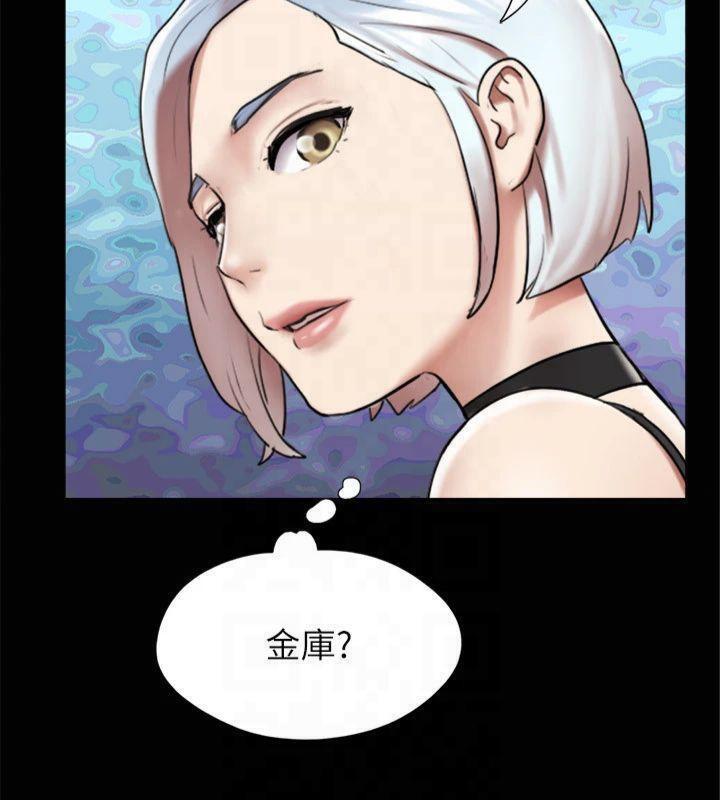 协议换爱(无码版)第145話-我要把他們全賣去妓院!