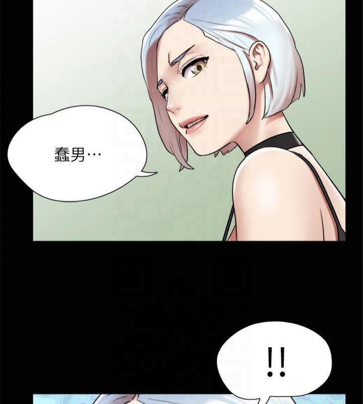 协议换爱(无码版)第145話-我要把他們全賣去妓院!