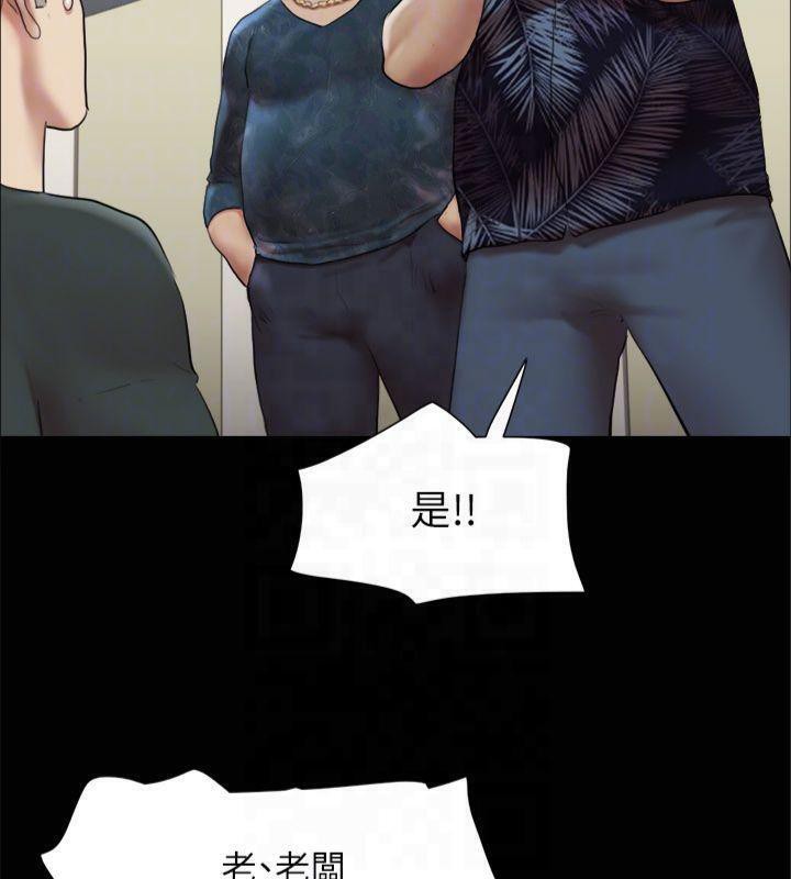 协议换爱(无码版)第145話-我要把他們全賣去妓院!