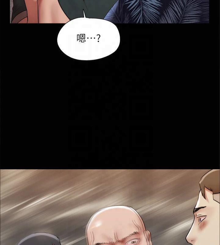 协议换爱(无码版)第145話-我要把他們全賣去妓院!