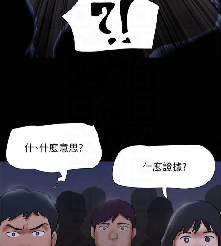 协议换爱(无码版)第145話-我要把他們全賣去妓院!