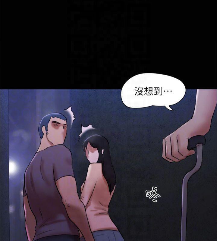 协议换爱(无码版)第145話-我要把他們全賣去妓院!