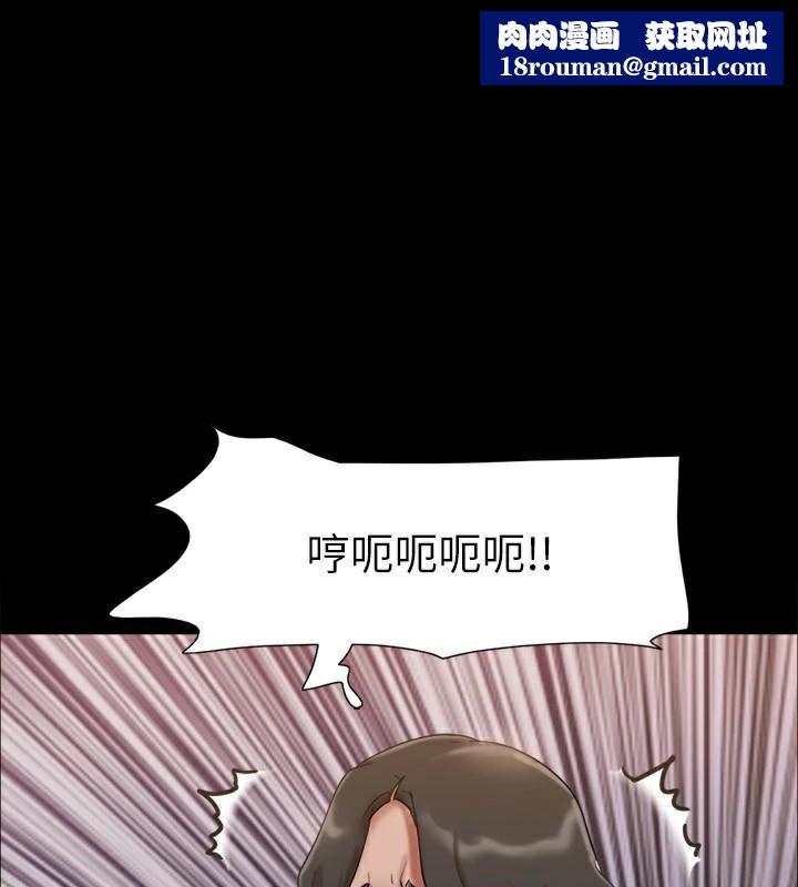 协议换爱(无码版)第146話-我要幹死你的女人