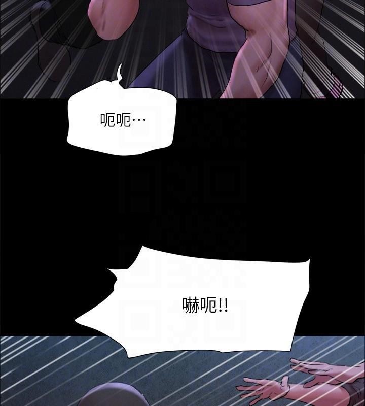 协议换爱(无码版)第146話-我要幹死你的女人