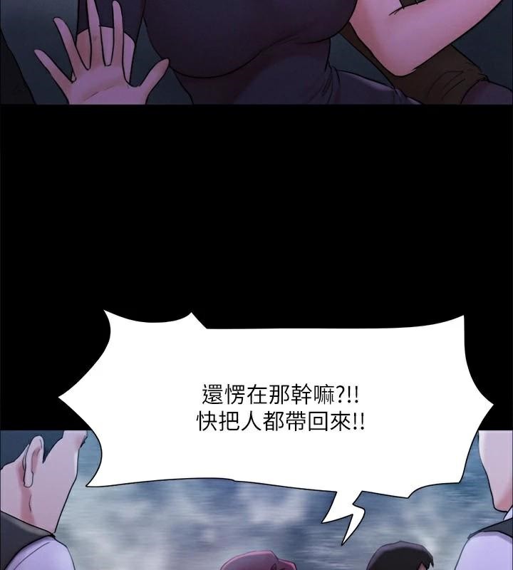 协议换爱(无码版)第146話-我要幹死你的女人