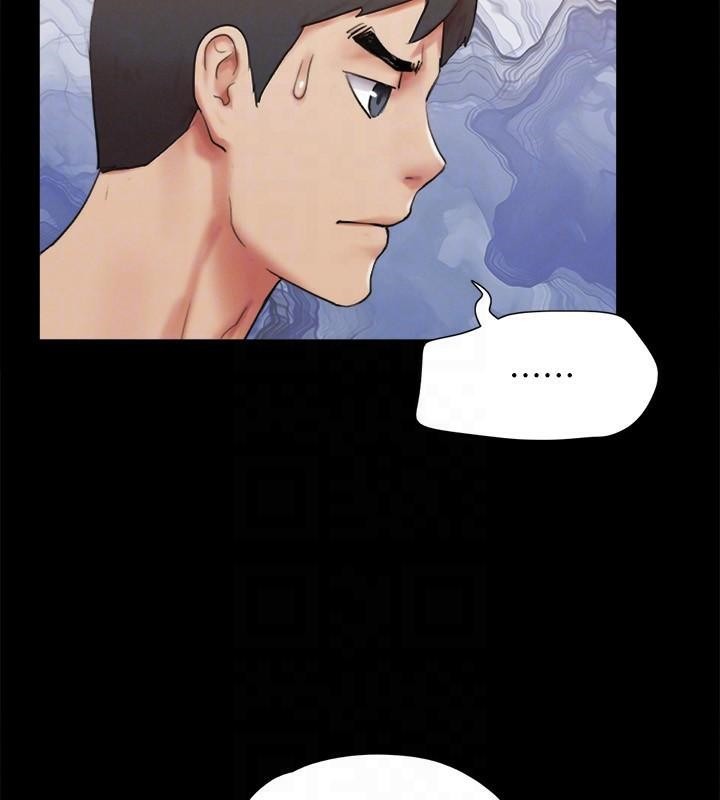 協議換愛(無碼版)第146話-我要幹死你的女人