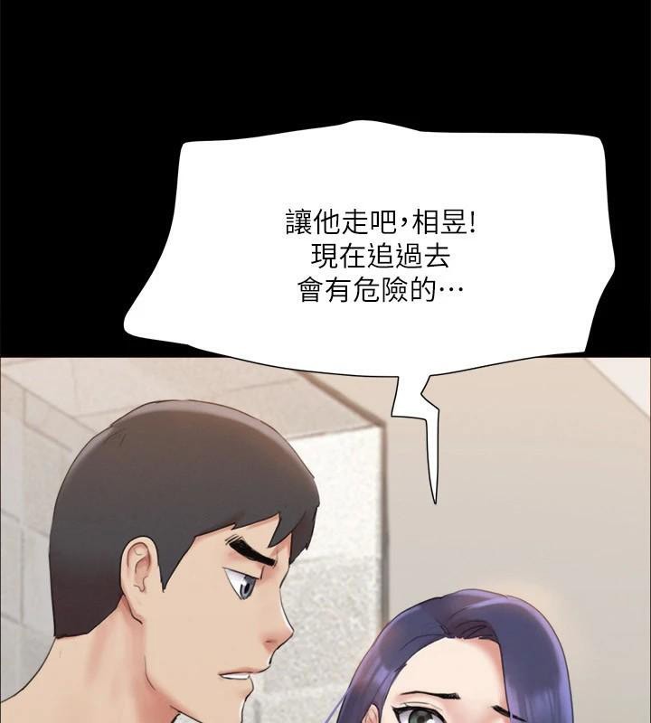 协议换爱(无码版)第146話-我要幹死你的女人