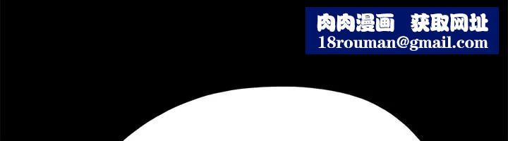 协议换爱(无码版)第146話-我要幹死你的女人