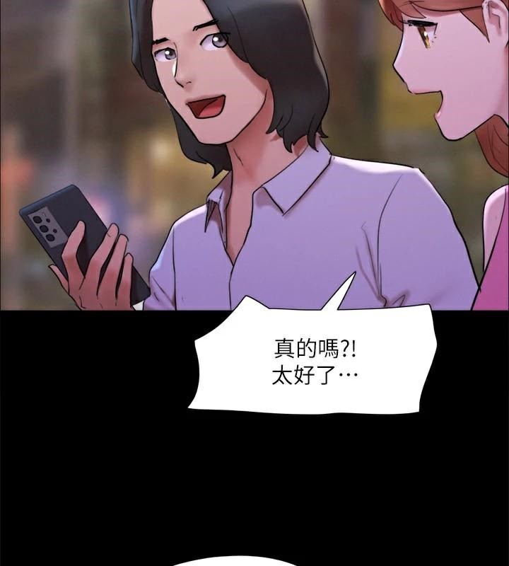 协议换爱(无码版)第146話-我要幹死你的女人