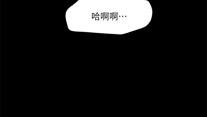 协议换爱(无码版)第146話-我要幹死你的女人