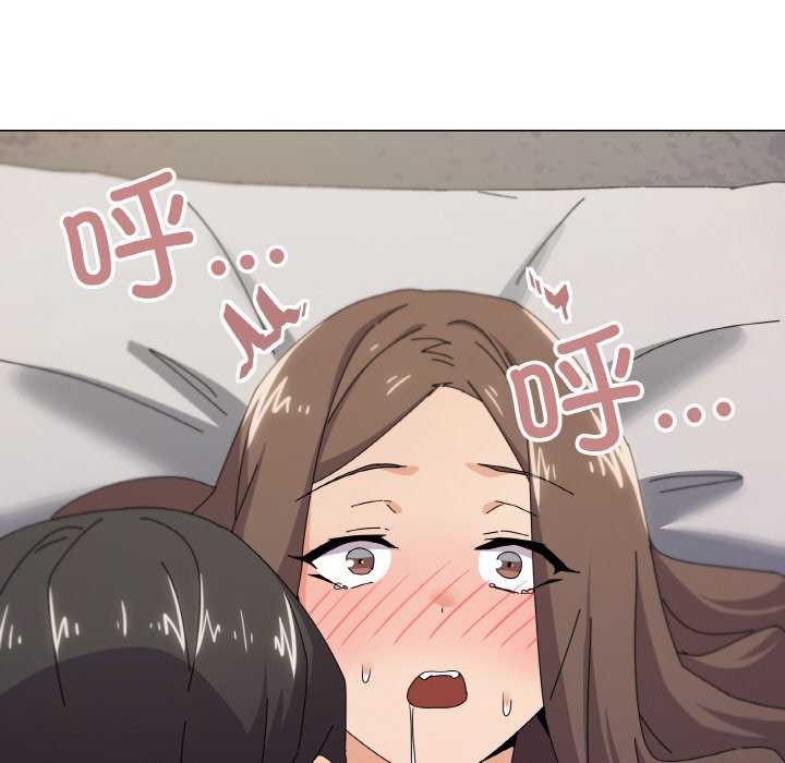 家人之间这样不好吧第34話