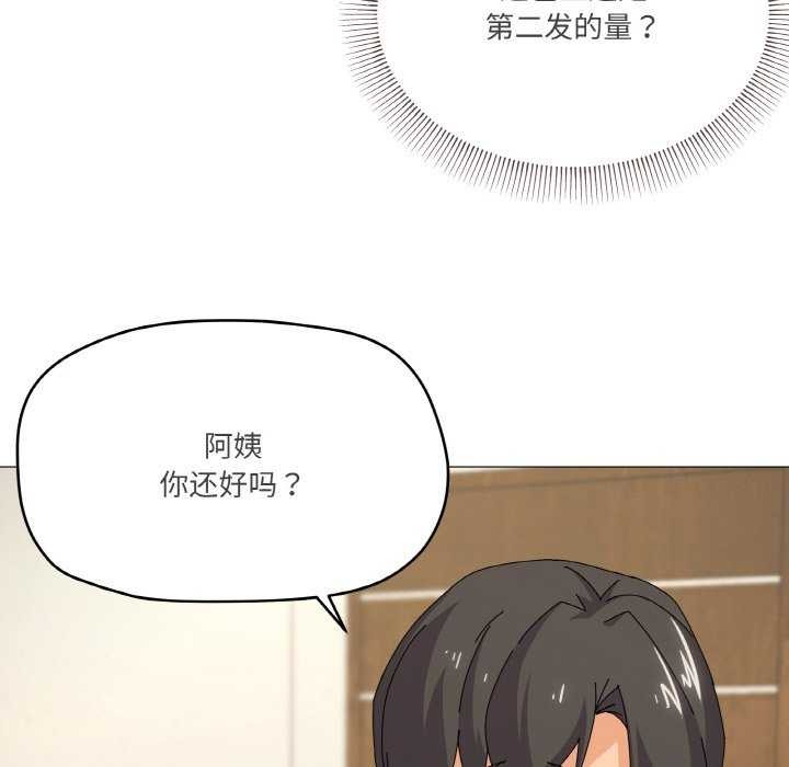 家人之间这样不好吧第34話