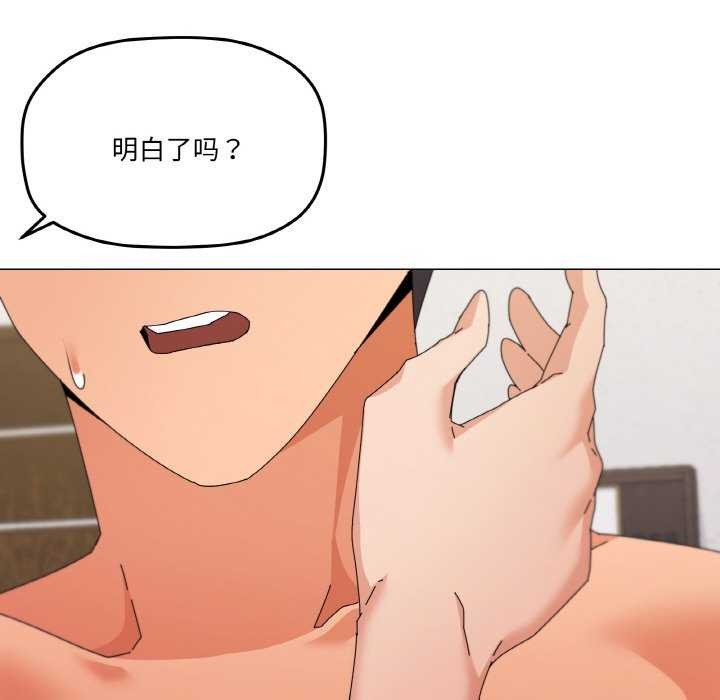 家人之间这样不好吧第34話