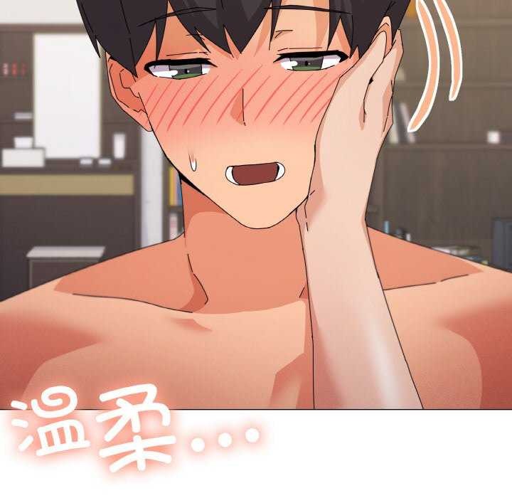 家人之间这样不好吧第34話