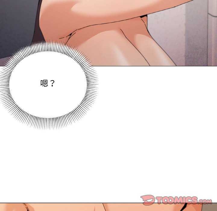 家人之间这样不好吧第34話