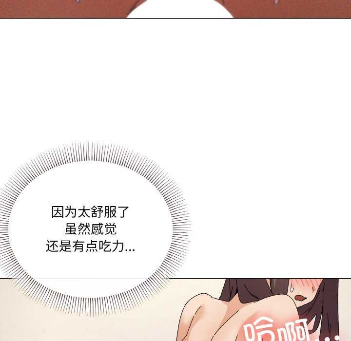 家人之间这样不好吧第34話