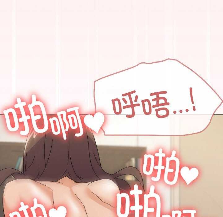 家人之间这样不好吧第34話