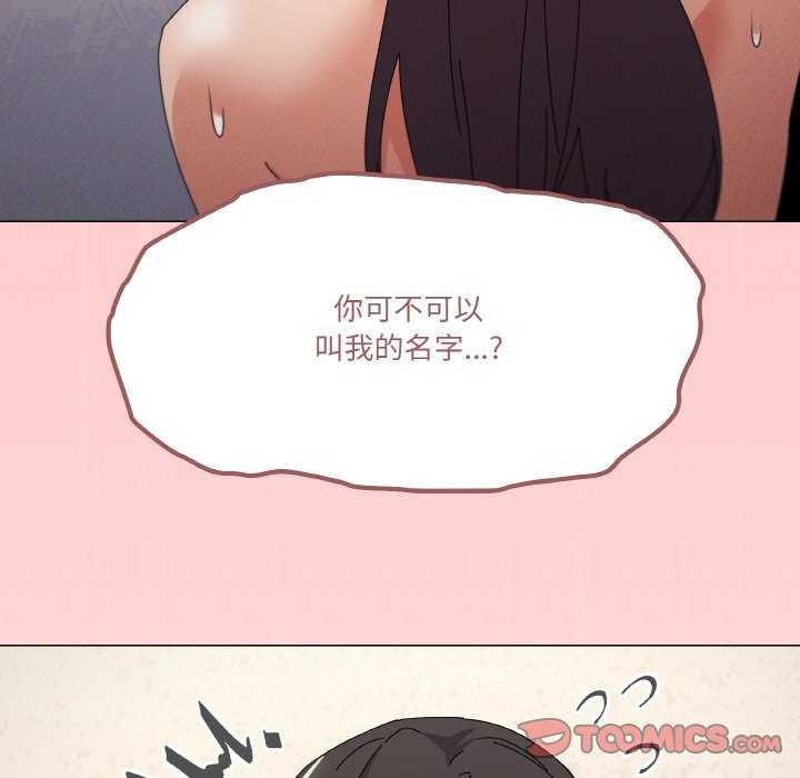 家人之间这样不好吧第34話