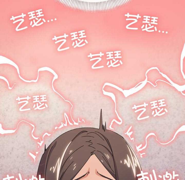 家人之间这样不好吧第34話