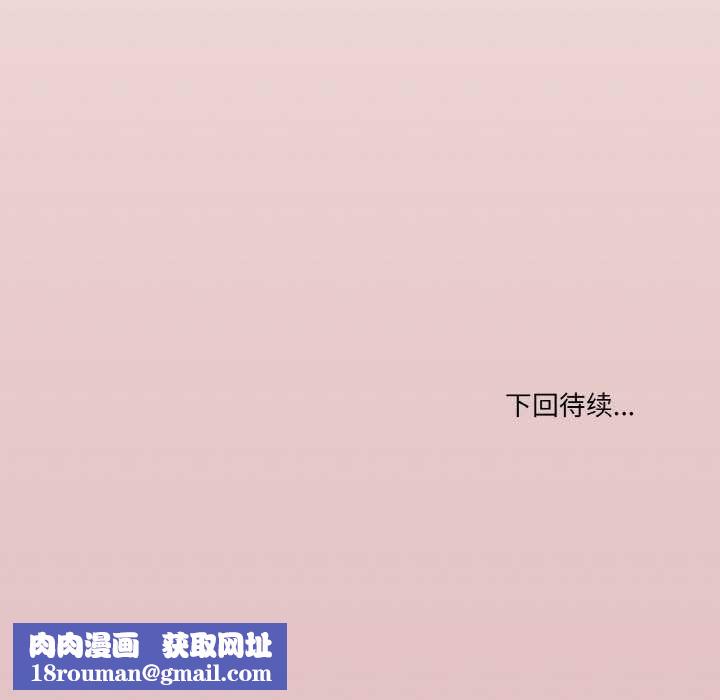 家人之间这样不好吧第34話