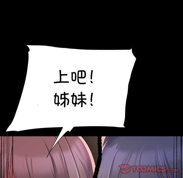 敲开你的门第128話