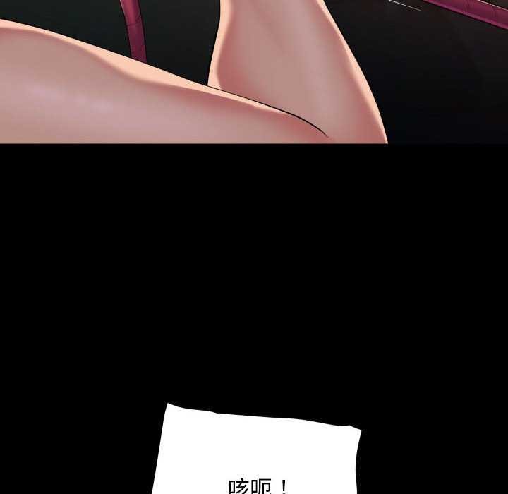 敲开你的门第128話