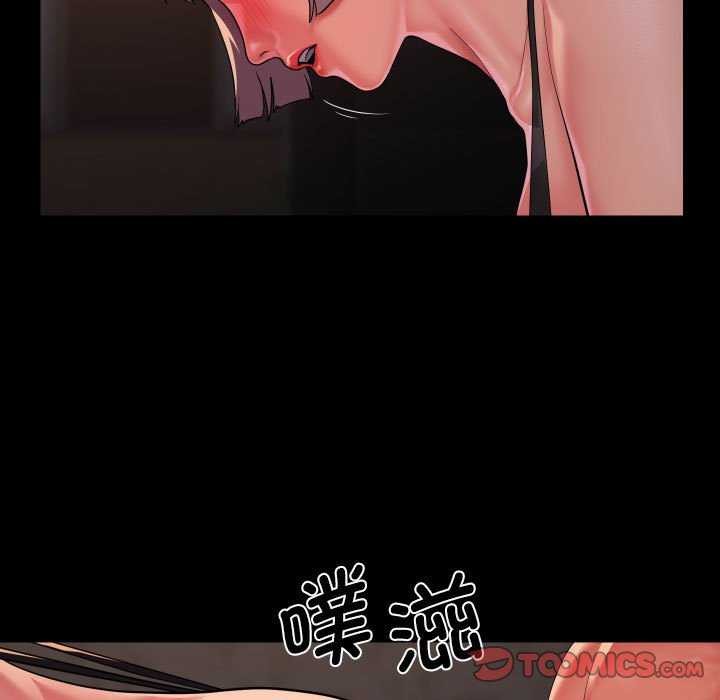 敲开你的门第128話