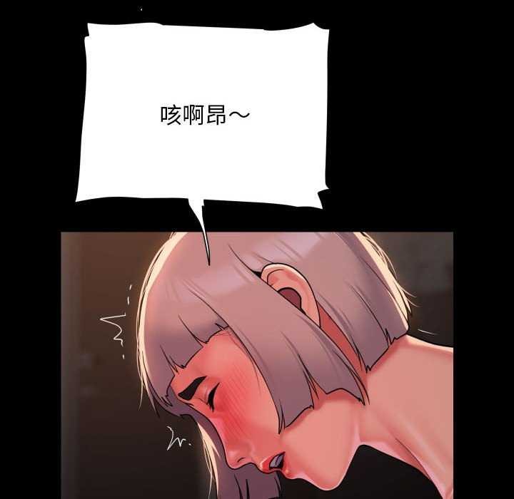 敲开你的门第128話