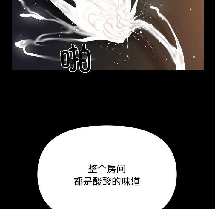 敲开你的门第128話