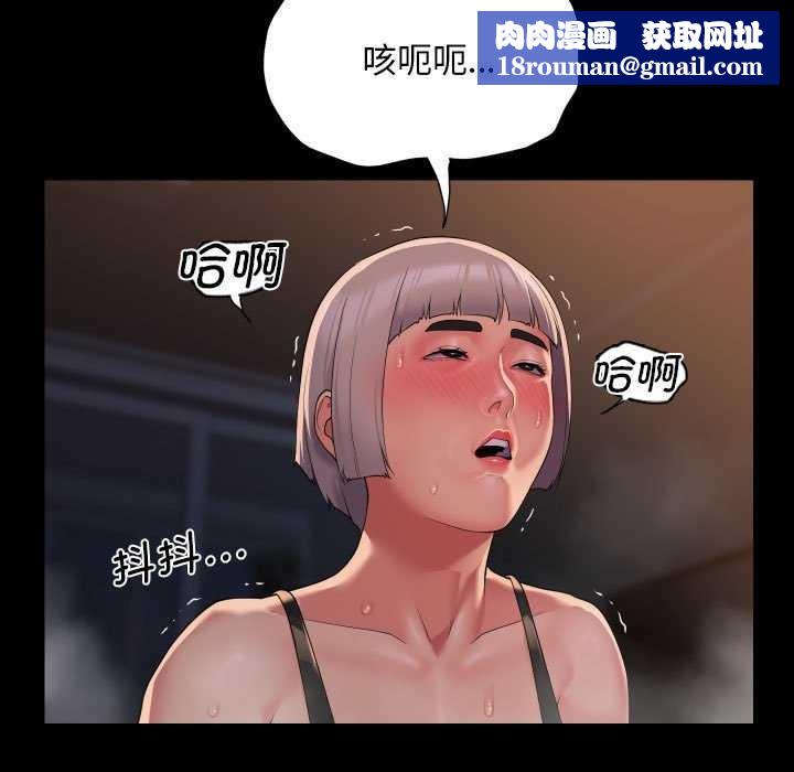 敲开你的门第128話