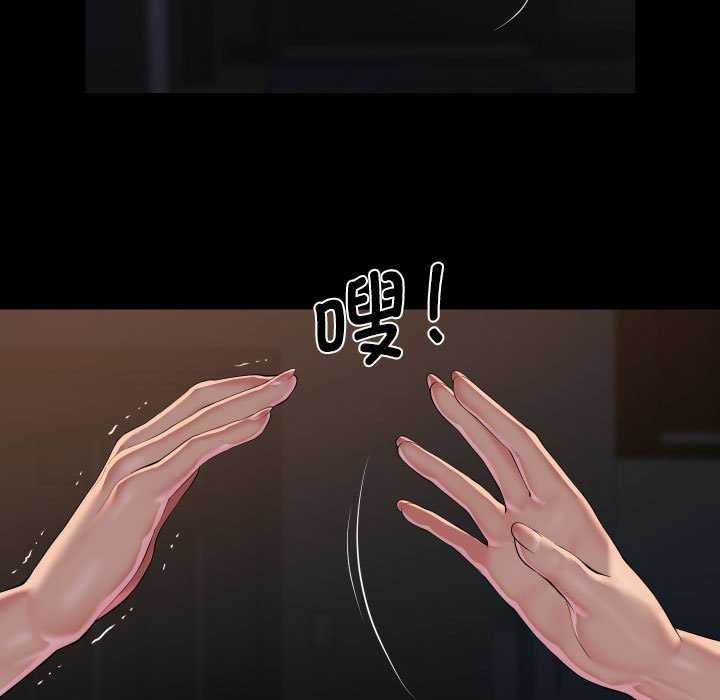 敲开你的门第128話