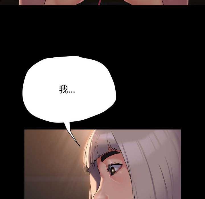 敲开你的门第128話