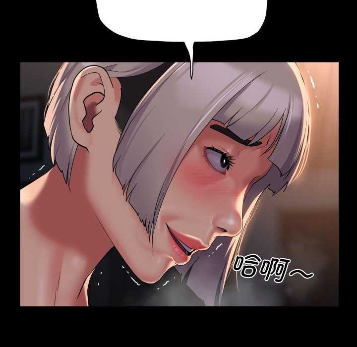 敲开你的门第128話