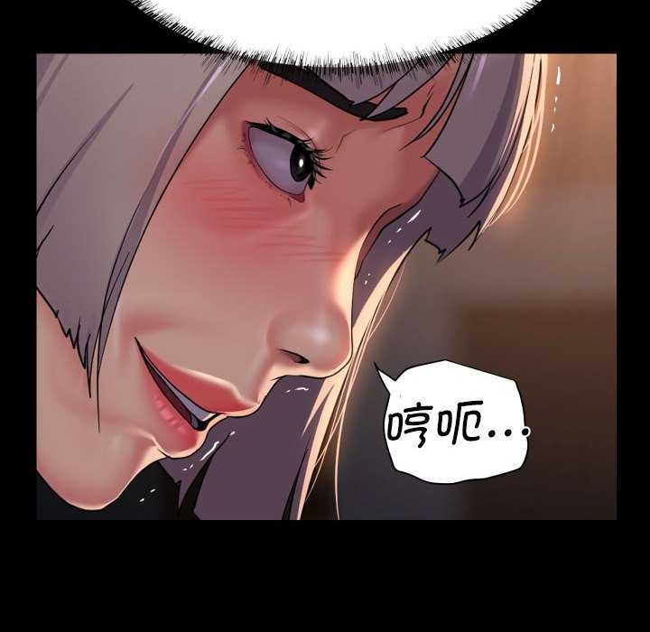 敲开你的门第128話