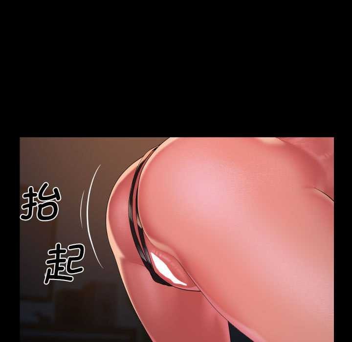 敲开你的门第128話