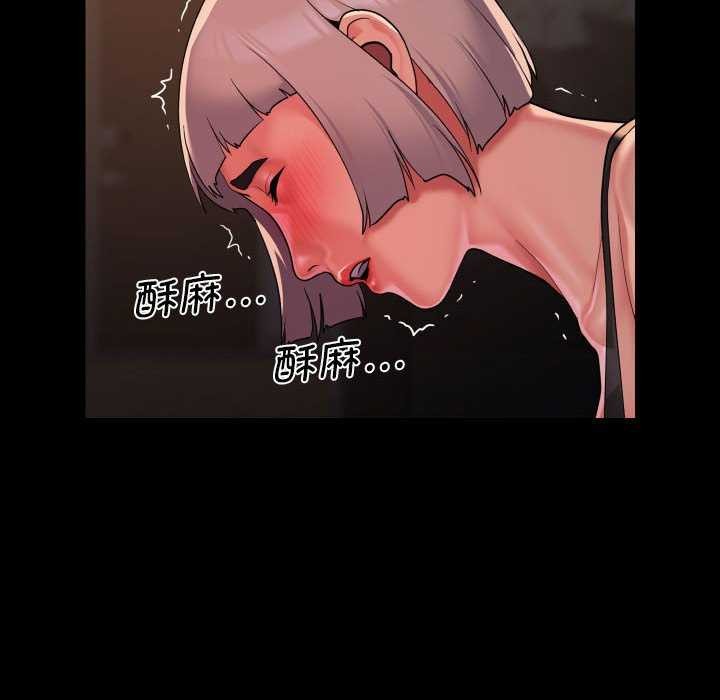 敲开你的门第128話