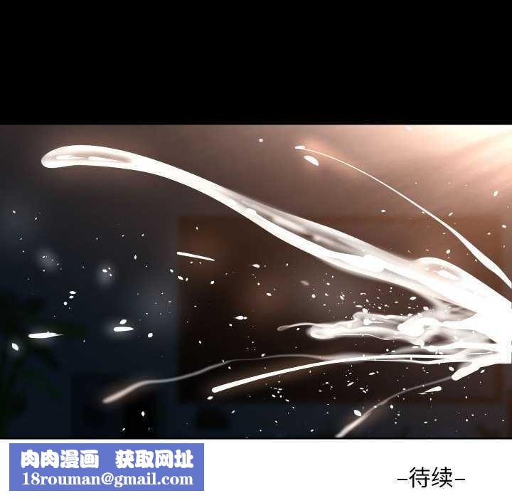 敲开你的门第128話