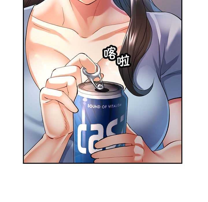 可以爱你吗第41話