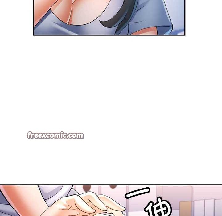 可以爱你吗第41話