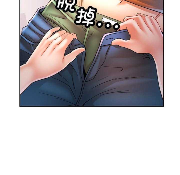 可以爱你吗第41話