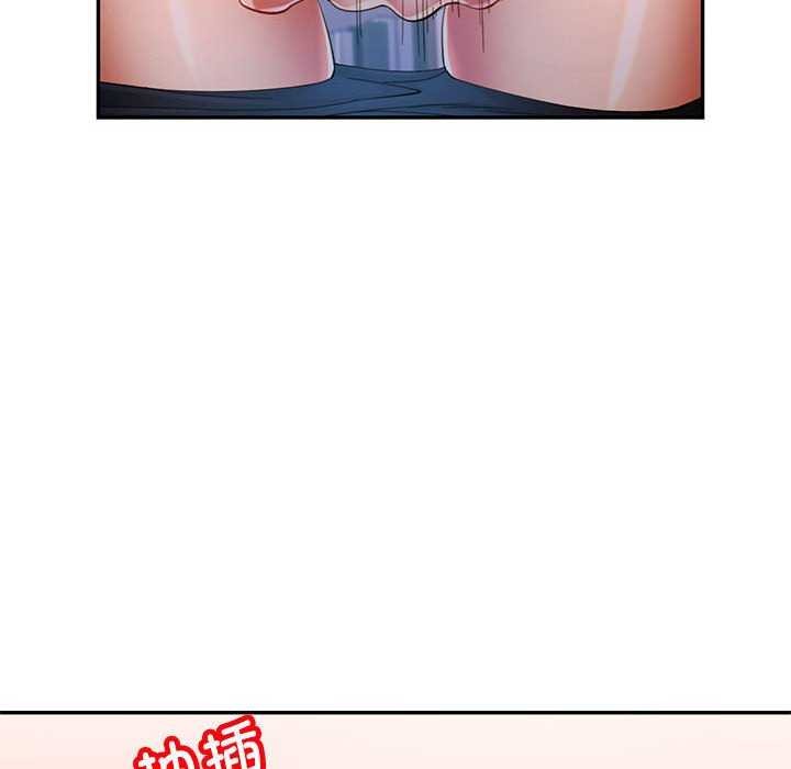 可以爱你吗第41話